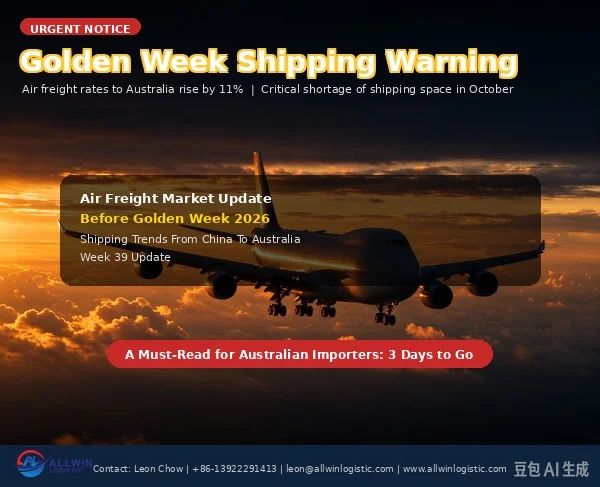 Air Freight Market Update Before Golden Week 2026 – Shipping Trends From China To Australia – Week 39 Update